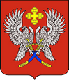 Суровикино герб